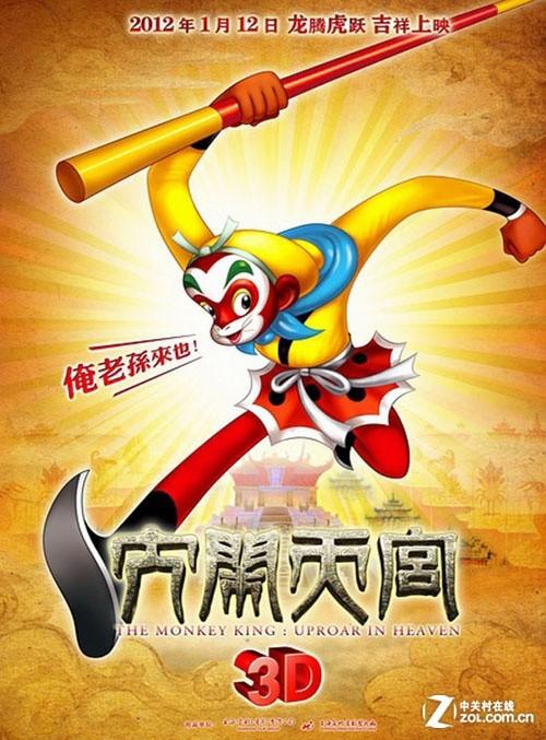 公寓办不动产证怎么交税
